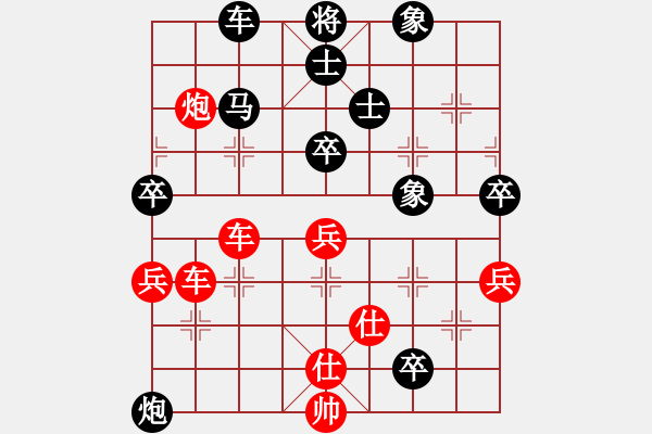 象棋棋谱图片：李团结(9星)-胜-宋风棋校(9星) - 步数：70 