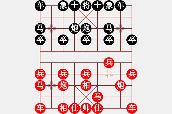 象棋棋譜圖片：1263局 A27- 飛相對左中炮-天天Ai1-2(先負)小蟲引擎23層 - 步數(shù)：10 