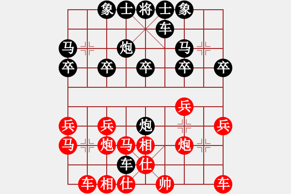 象棋棋譜圖片：1263局 A27- 飛相對左中炮-天天Ai1-2(先負)小蟲引擎23層 - 步數(shù)：20 