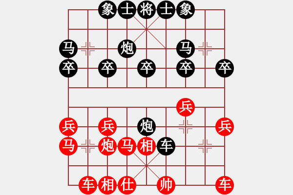 象棋棋譜圖片：1263局 A27- 飛相對左中炮-天天Ai1-2(先負)小蟲引擎23層 - 步數(shù)：24 