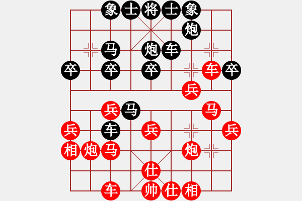 象棋棋譜圖片：黑龍江 趙國榮 勝 江蘇 徐天紅 - 步數(shù)：30 