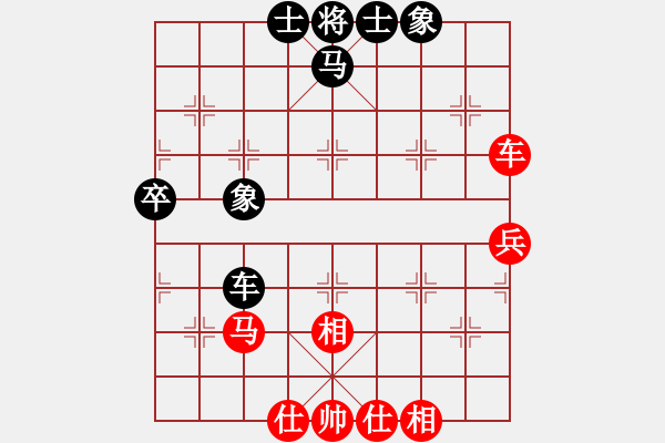 象棋棋譜圖片：煮酒論棋雄(9段)-和-每天二盤棋(月將) - 步數(shù)：70 