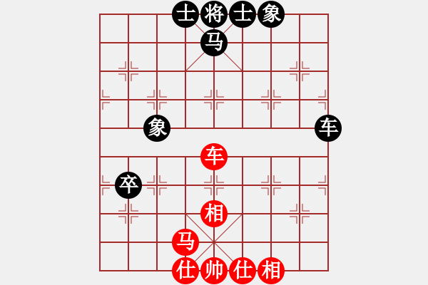 象棋棋譜圖片：煮酒論棋雄(9段)-和-每天二盤棋(月將) - 步數(shù)：84 