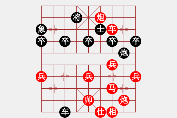 象棋棋譜圖片：橫才俊儒[292832991] -VS- 高手過招[504933776] - 步數(shù)：50 