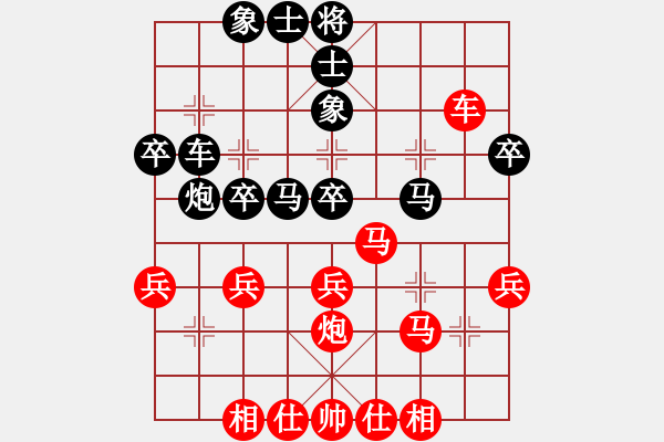 象棋棋譜圖片：江蘇 言穆江 和 湖北 李望祥 - 步數(shù)：40 