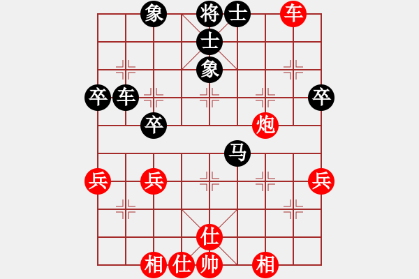 象棋棋譜圖片：江蘇 言穆江 和 湖北 李望祥 - 步數(shù)：50 