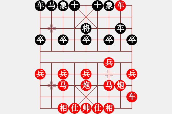 象棋棋譜圖片：起馬開(kāi)局 - 步數(shù)：20 