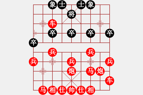 象棋棋譜圖片：起馬開(kāi)局 - 步數(shù)：30 