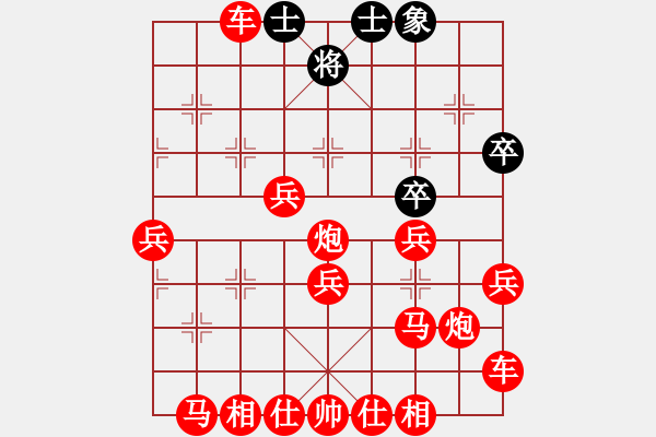 象棋棋譜圖片：起馬開(kāi)局 - 步數(shù)：40 