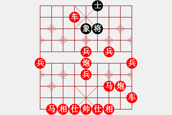 象棋棋譜圖片：起馬開(kāi)局 - 步數(shù)：50 