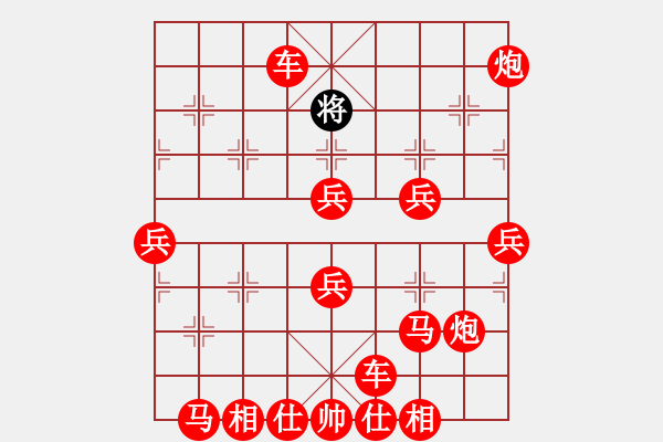 象棋棋譜圖片：起馬開(kāi)局 - 步數(shù)：60 