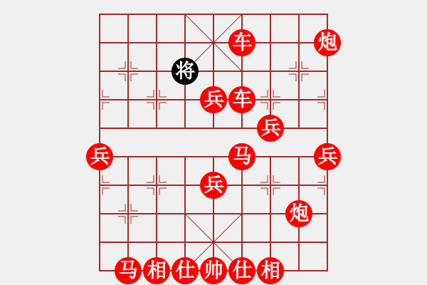 象棋棋譜圖片：起馬開(kāi)局 - 步數(shù)：75 