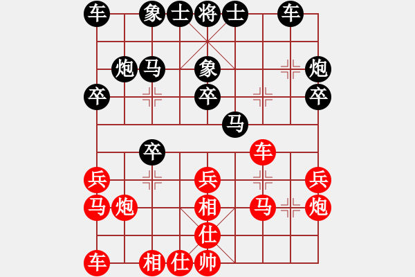 象棋棋譜圖片：黃笑(3段)-負(fù)-sskkbb(2段) - 步數(shù)：20 