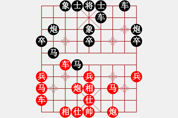 象棋棋譜圖片：黃笑(3段)-負(fù)-sskkbb(2段) - 步數(shù)：30 