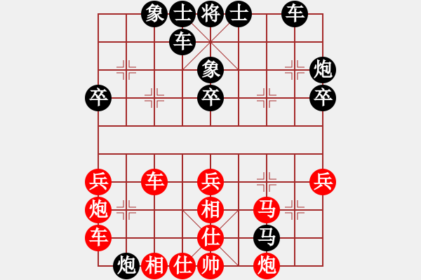 象棋棋譜圖片：黃笑(3段)-負(fù)-sskkbb(2段) - 步數(shù)：40 