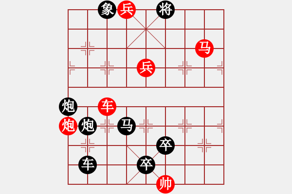 象棋棋譜圖片：百花齊放71 - 步數(shù)：20 