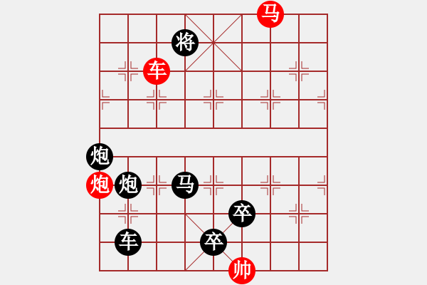 象棋棋譜圖片：百花齊放71 - 步數(shù)：30 