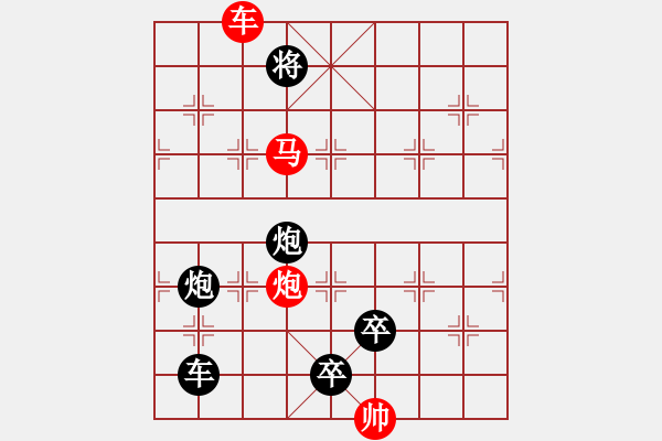 象棋棋譜圖片：百花齊放71 - 步數(shù)：40 