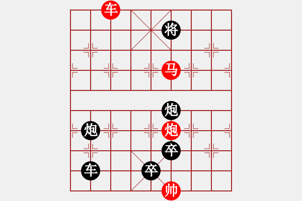 象棋棋譜圖片：百花齊放71 - 步數(shù)：50 