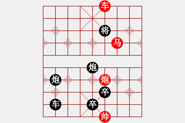 象棋棋譜圖片：百花齊放71 - 步數(shù)：63 