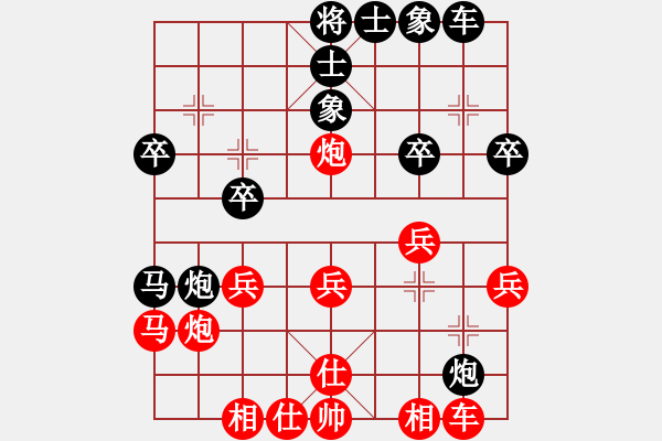 象棋棋譜圖片：012--12--04--2---陳麗淳---馬三進(jìn)四 馬2進(jìn)1---炮8進(jìn)2 車六進(jìn)五 - 步數(shù)：30 