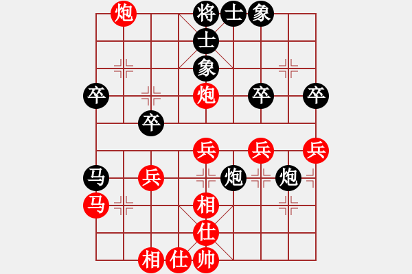 象棋棋譜圖片：012--12--04--2---陳麗淳---馬三進(jìn)四 馬2進(jìn)1---炮8進(jìn)2 車六進(jìn)五 - 步數(shù)：39 