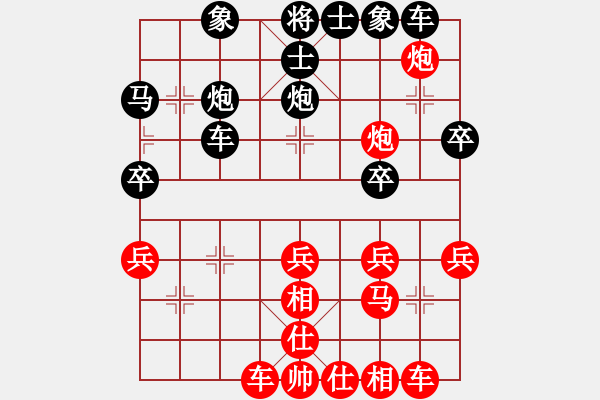 象棋棋譜圖片：唐思楠 先勝 陳蘇怡 - 步數：30 