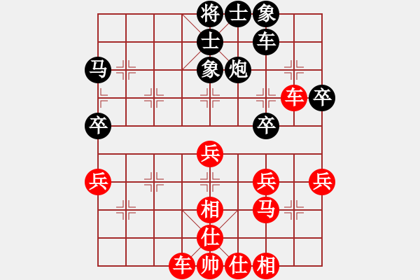 象棋棋譜圖片：唐思楠 先勝 陳蘇怡 - 步數：40 