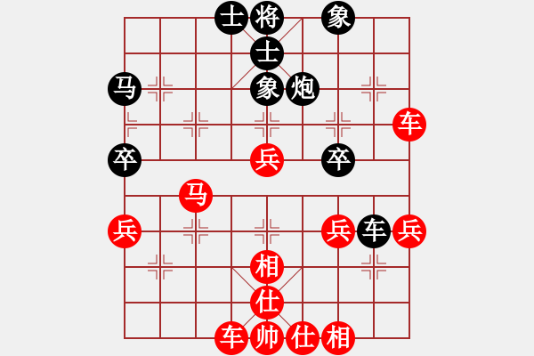 象棋棋譜圖片：唐思楠 先勝 陳蘇怡 - 步數：50 