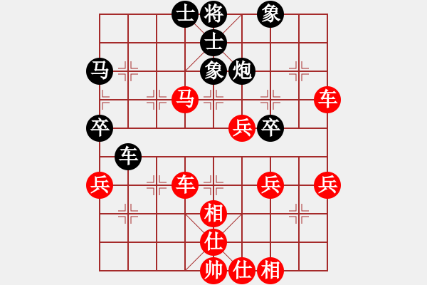 象棋棋譜圖片：唐思楠 先勝 陳蘇怡 - 步數：55 