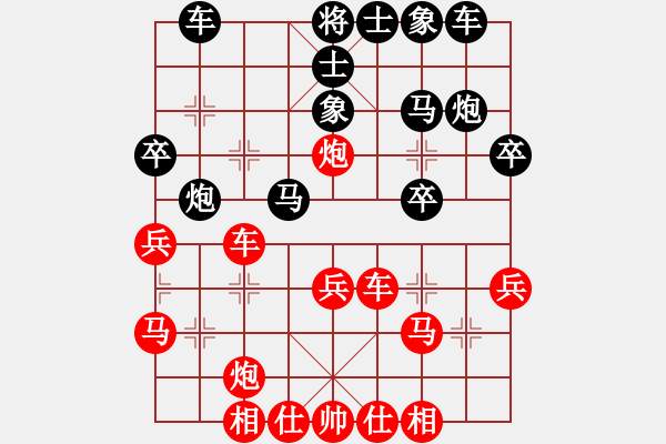 象棋棋譜圖片：劉星       先和 許文學(xué)     - 步數(shù)：30 