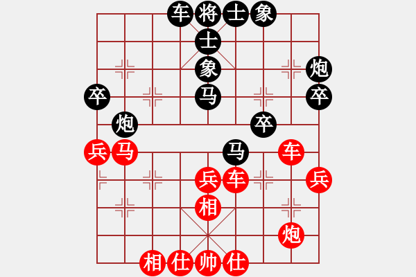 象棋棋譜圖片：劉星       先和 許文學(xué)     - 步數(shù)：40 