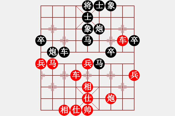 象棋棋譜圖片：劉星       先和 許文學(xué)     - 步數(shù)：50 