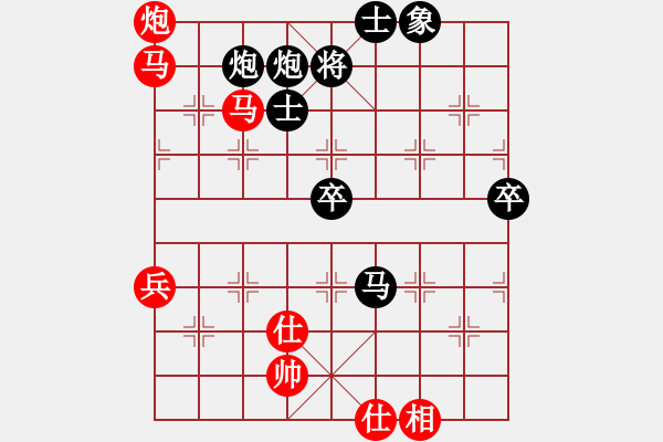 象棋棋譜圖片：山東省棋牌管理中心 宋曉婉 負(fù) 湖北省棋牌管理中心 左文靜 - 步數(shù)：100 