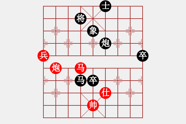 象棋棋谱图片：山东省棋牌管理中心 宋晓婉 负 湖北省棋牌管理中心 左文静 - 步数：150 