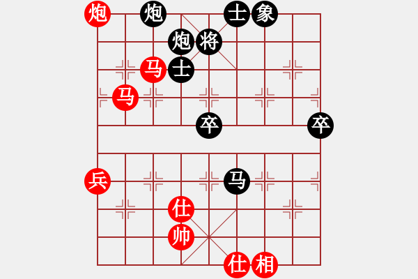 象棋棋譜圖片：山東省棋牌管理中心 宋曉婉 負(fù) 湖北省棋牌管理中心 左文靜 - 步數(shù)：90 