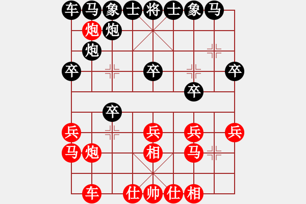 象棋棋譜圖片：柳大華(9段)-負-雙魚座阿狄(5段) - 步數(shù)：20 