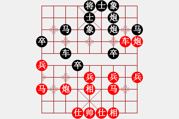 象棋棋譜圖片：柳大華(9段)-負-雙魚座阿狄(5段) - 步數(shù)：40 