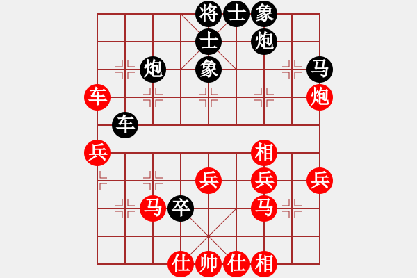 象棋棋譜圖片：柳大華(9段)-負-雙魚座阿狄(5段) - 步數(shù)：50 