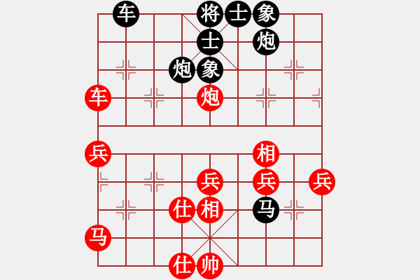 象棋棋譜圖片：柳大華(9段)-負-雙魚座阿狄(5段) - 步數(shù)：60 