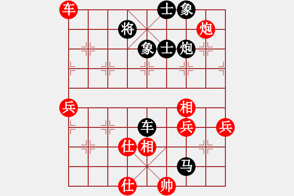 象棋棋譜圖片：柳大華(9段)-負-雙魚座阿狄(5段) - 步數(shù)：80 