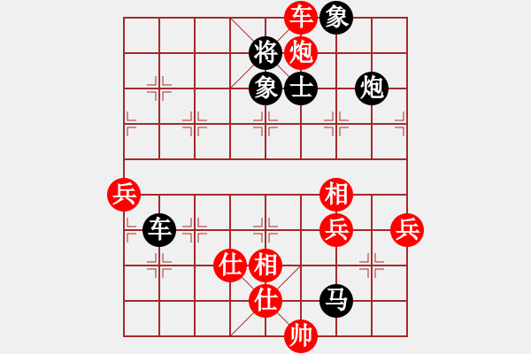 象棋棋譜圖片：柳大華(9段)-負-雙魚座阿狄(5段) - 步數(shù)：90 