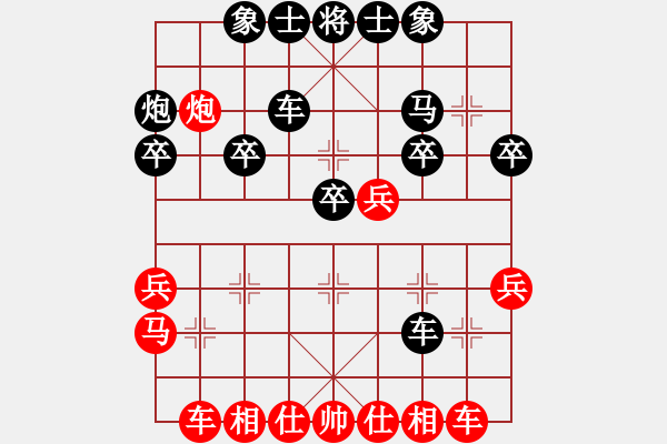 象棋棋譜圖片：黎德志 先勝 陳新耀 - 步數(shù)：30 