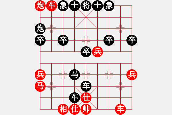 象棋棋譜圖片：黎德志 先勝 陳新耀 - 步數(shù)：40 