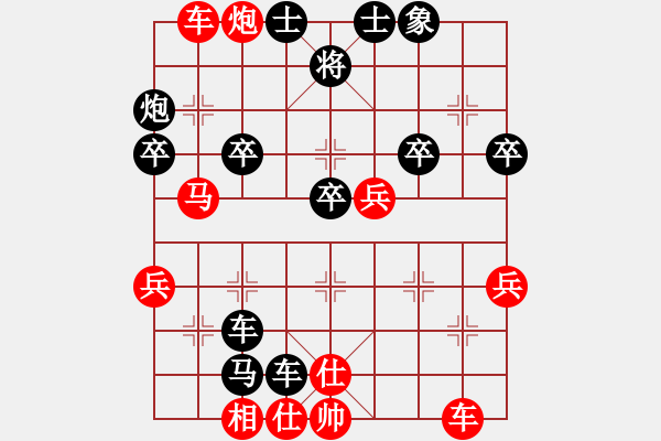 象棋棋譜圖片：黎德志 先勝 陳新耀 - 步數(shù)：50 