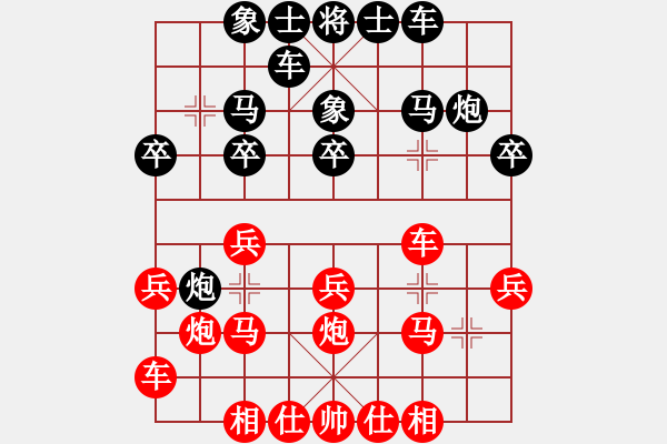 象棋棋譜圖片：邯鄲四月公開賽楊世哲-杜衡 - 步數(shù)：20 