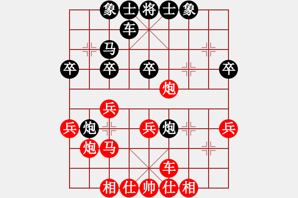 象棋棋譜圖片：邯鄲四月公開賽楊世哲-杜衡 - 步數(shù)：30 