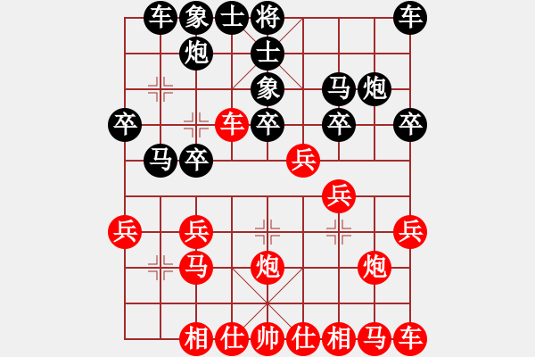 象棋棋譜圖片：1501282020 黃勁松（先勝）覃基遠 弈于翩翩QQ - 步數(shù)：20 