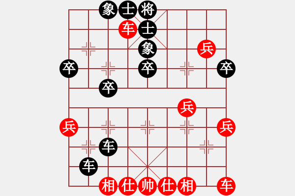 象棋棋譜圖片：1501282020 黃勁松（先勝）覃基遠 弈于翩翩QQ - 步數(shù)：40 