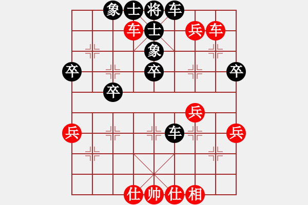 象棋棋譜圖片：1501282020 黃勁松（先勝）覃基遠 弈于翩翩QQ - 步數(shù)：50 